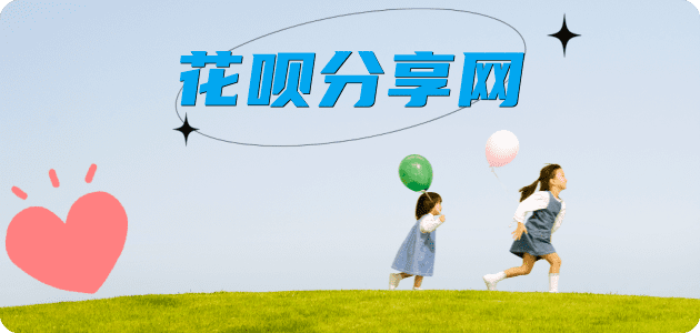 东莞信用卡商家平台☀️诚信信用卡24小时在线接单 - 湛江信用卡